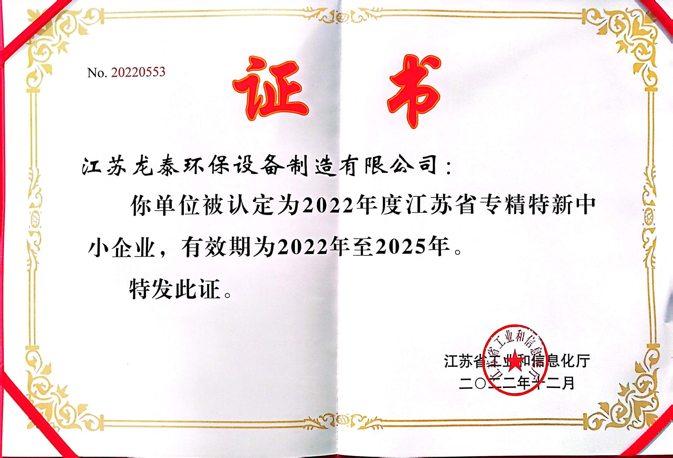 ϲ(bo)!?zh)h(hun)@Kʡ2022ꌣСI(y)